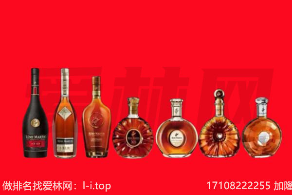 五常市洋酒回收