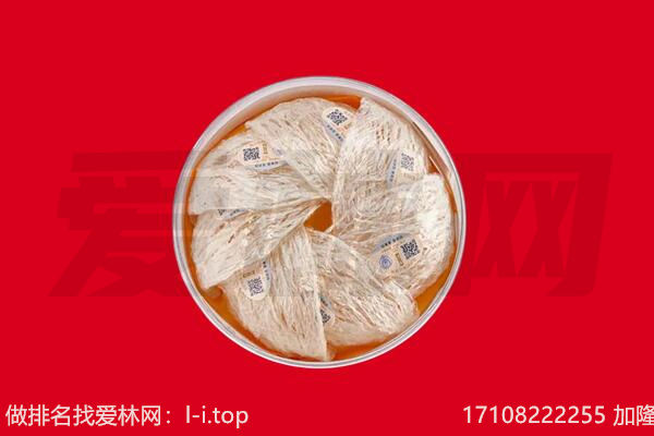 五常市回收燕窝