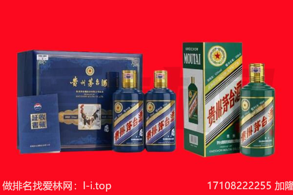 五常市回收茅台酒