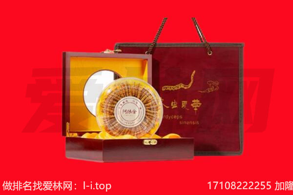 五常市回收冬虫夏草.jpg