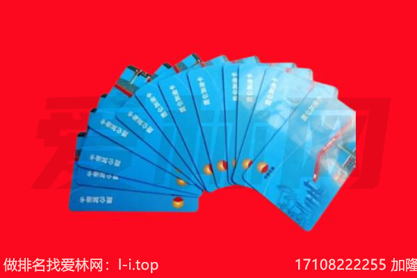 五常市回收加油卡.jpg