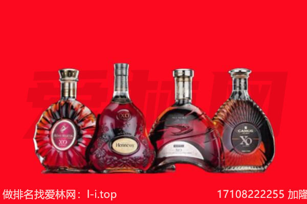 五常市回收XO.jpg