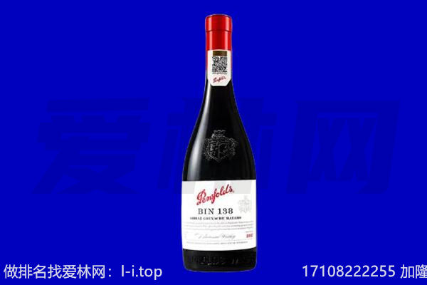 五常市回收奔富.jpg