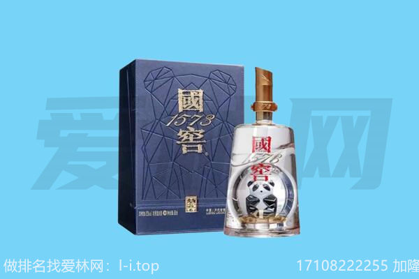 五常市国窖1573回收.jpg