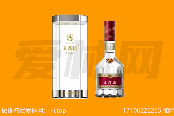 五常市回收五粮液.jpg