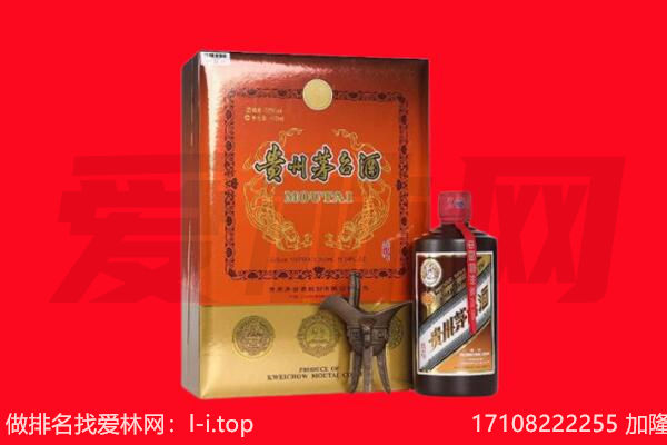 五常市回收30年茅台酒.jpg