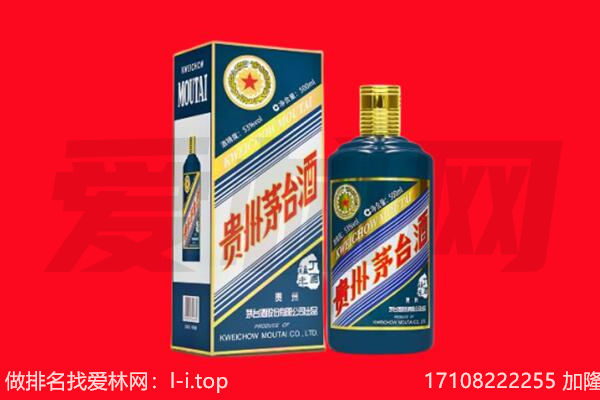 五常市回收贵州茅台.jpg