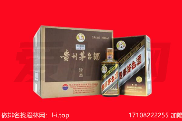 五常市回收50年茅台酒.jpg