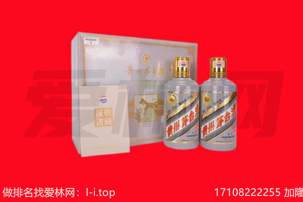 五常市回收纪念茅台酒.jpg