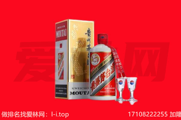 五常市回收茅台酒.jpg